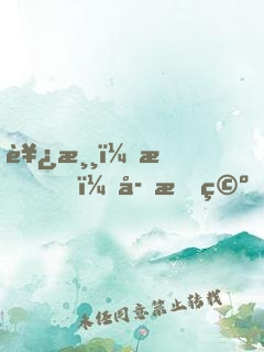 西游：我，孙悟空，不出世就变强！
